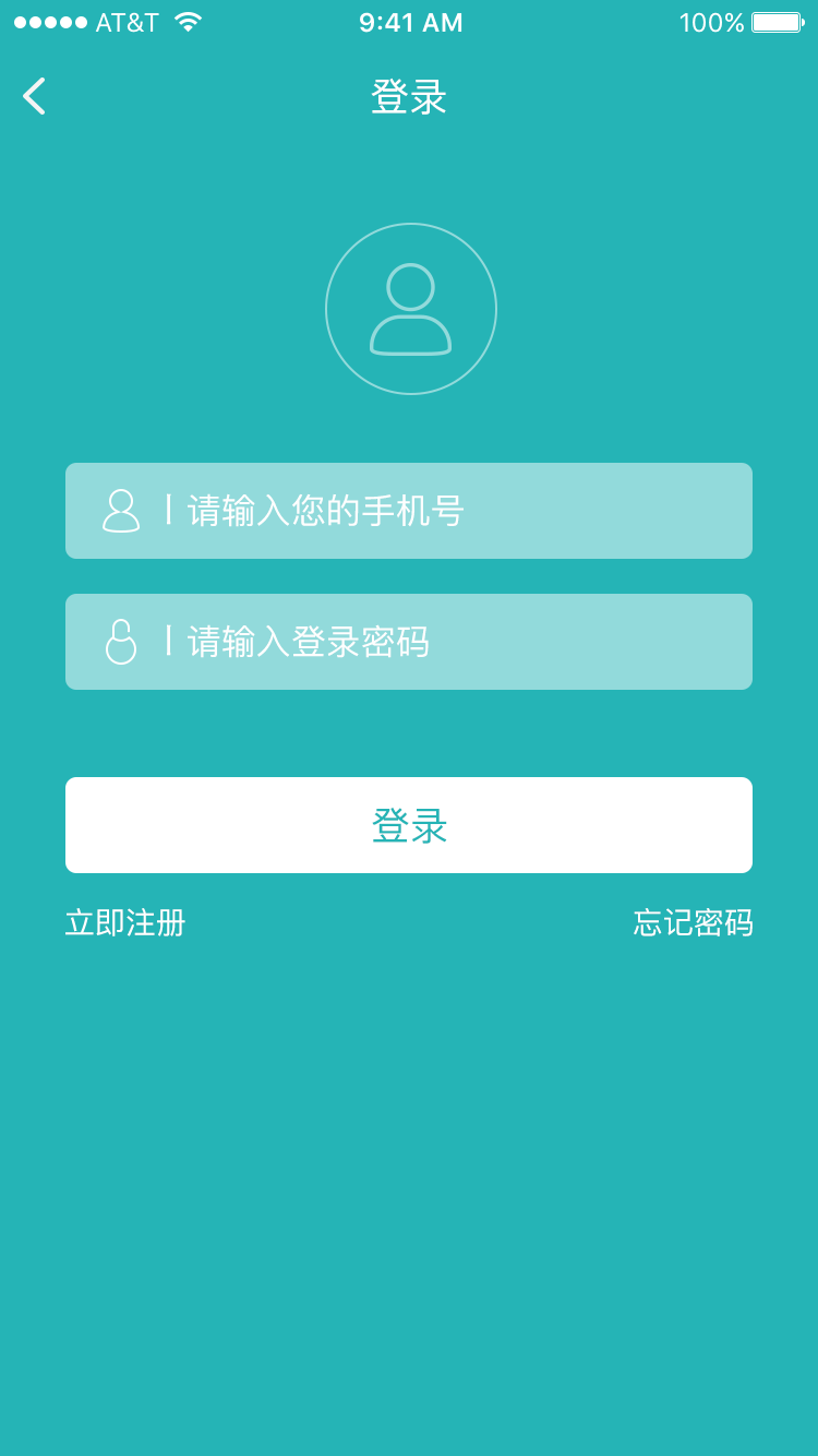 风险评估系统