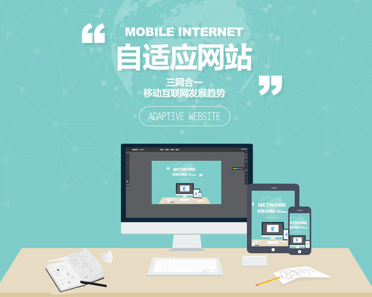 企业为什么需要官网建站？有哪些好处？